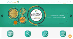 Desktop Screenshot of parsahesab.com